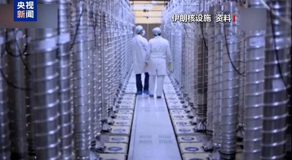 免费配资平台 以色列称已摧毁伊朗铀浓缩设施